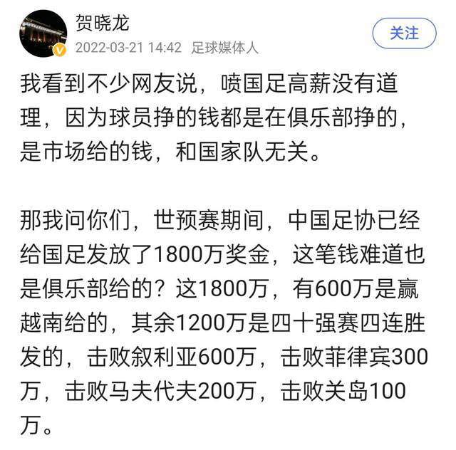 当然，我不会排除曼联的可能性，因为这看起来仍是一场公开的竞争。